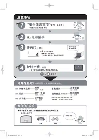 Midea美的 ET026L-PJ0C00外观__桌面炉ER-XD80CNWCCC
